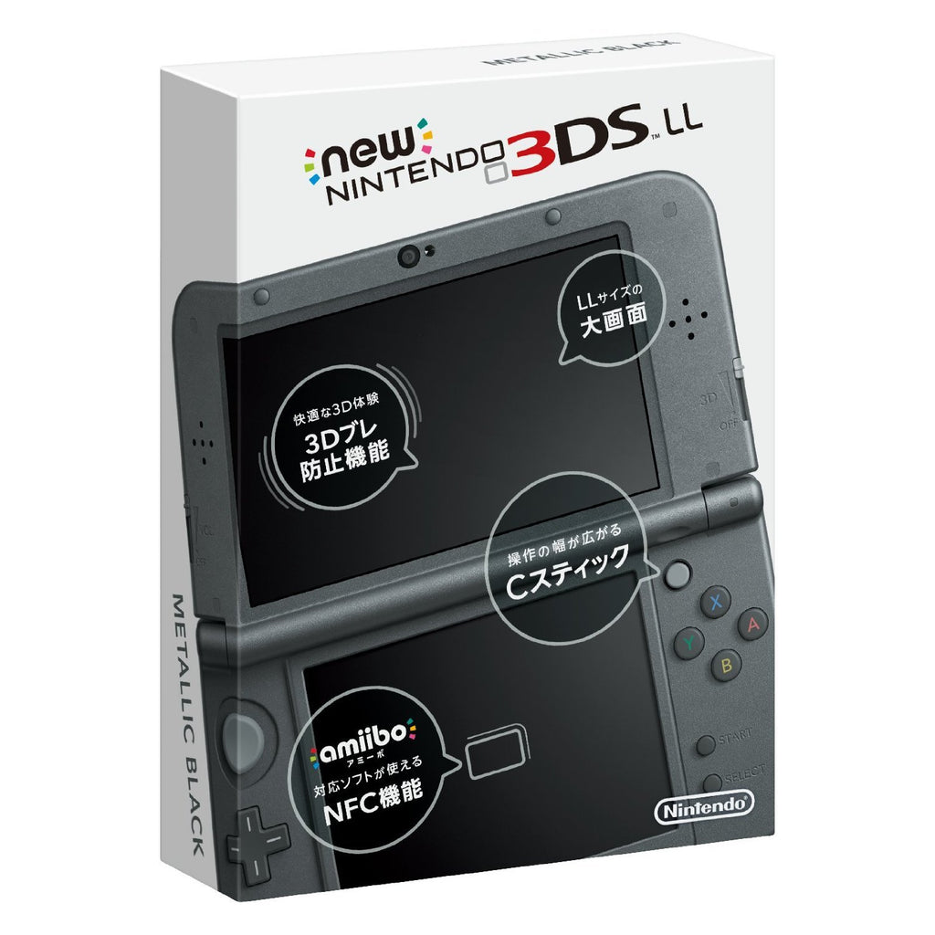Metallic Black Nintendo 3DS LL J922336